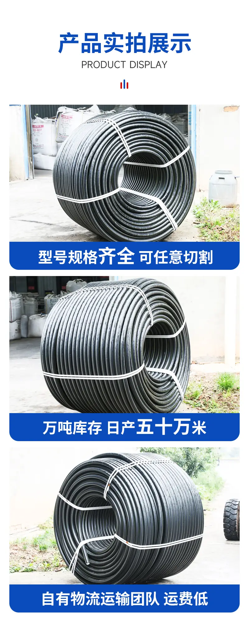 top湖南恒固管業(yè)有限公司：HDPE給水管材源頭廠家，專業(yè)生產(chǎn)批發(fā)優(yōu)質(zhì)管材解決方案